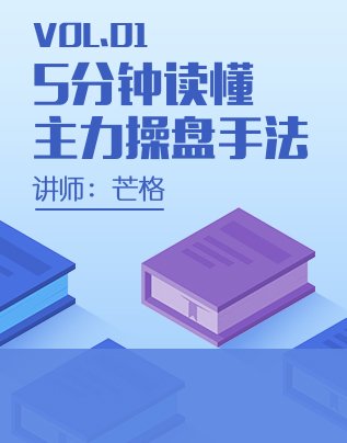 均线实战训练营