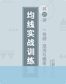 月活用户表现平稳